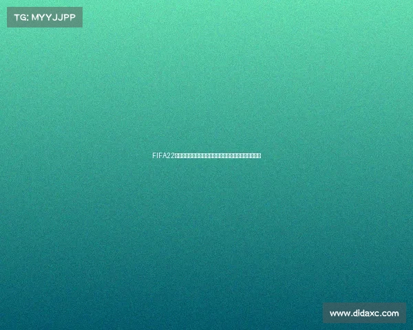 FIFA22中如何设置世界杯模式完整教程与实用技巧解析方法指南